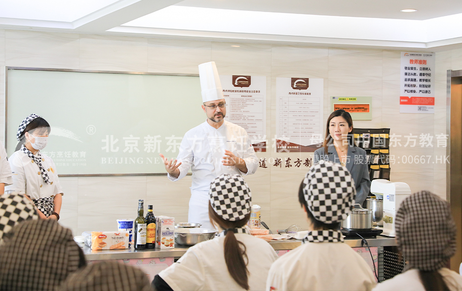 男人艹女人网站北京新东方烹饪学校-学生采访